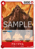 Bluejam — Common — OP07-011 ONE PIECE Card Game