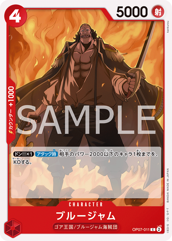 Bluejam — Common — OP07-011 ONE PIECE Card Game