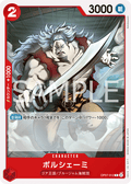 Porchemy — Common — OP07-012 ONE PIECE Card Game