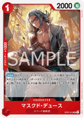 Masked Deuce — Uncommon — OP07-013 ONE PIECE Card Game