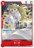 Moda — Uncommon — OP07-014 ONE PIECE Card Game