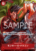 Monkey.D.Dragon (Parallel) (Parallel) — Parallel Super Rare — OP07-015 ONE PIECE Card Game