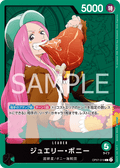 Jewelry Bonney — Leader — OP07-019 ONE PIECE Card Game
