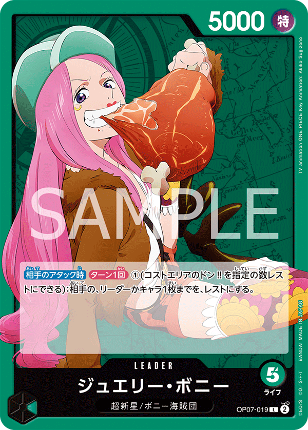Jewelry Bonney — Leader — OP07-019 ONE PIECE Card Game