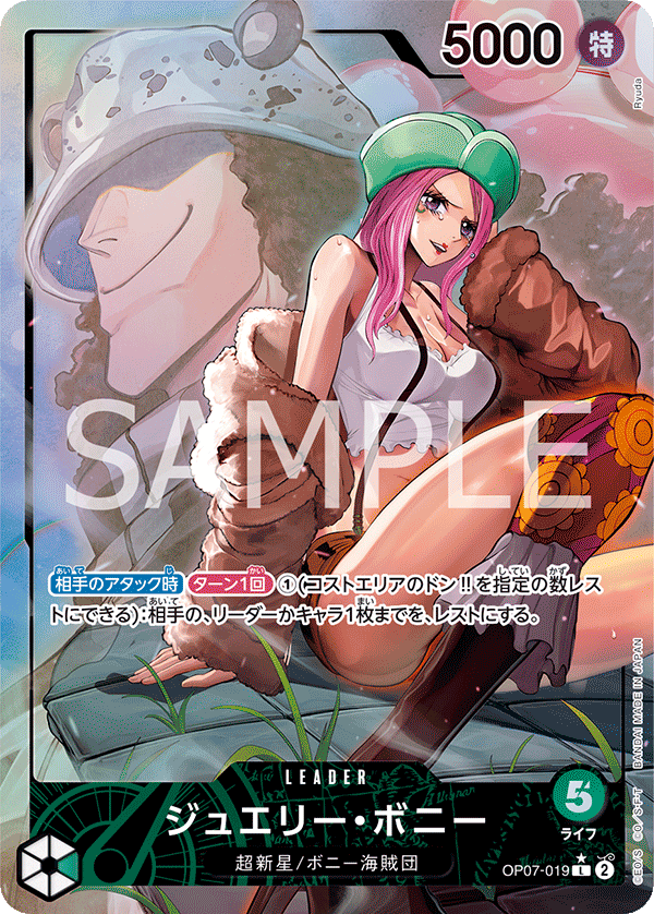 Jewelry Bonney (Parallel) (Parallel) — Parallel Leader — OP07-019 ONE PIECE Card Game