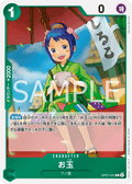 Otama — Rare — OP07-022 ONE PIECE Card Game