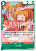 Koala — Common — OP07-024 ONE PIECE Card Game