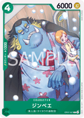Jinbe — Common — OP07-027 ONE PIECE Card Game