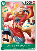 Scratchmen Apoo — Common — OP07-028 ONE PIECE Card Game