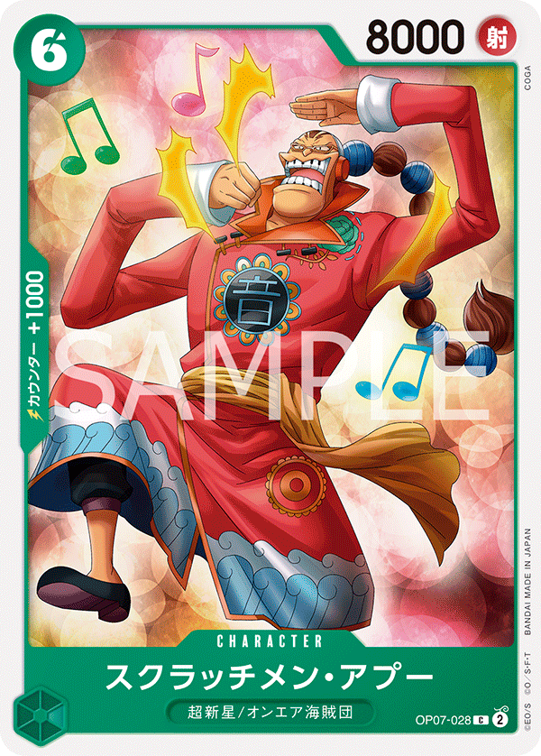 Scratchmen Apoo — Common — OP07-028 ONE PIECE Card Game