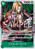 Basil Hawkins — Super Rare — OP07-029 ONE PIECE Card Game