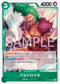 Bartolomeo — Uncommon — OP07-031 ONE PIECE Card Game