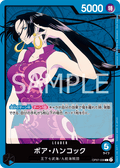 Boa Hancock — Leader — OP07-038 ONE PIECE Card Game
