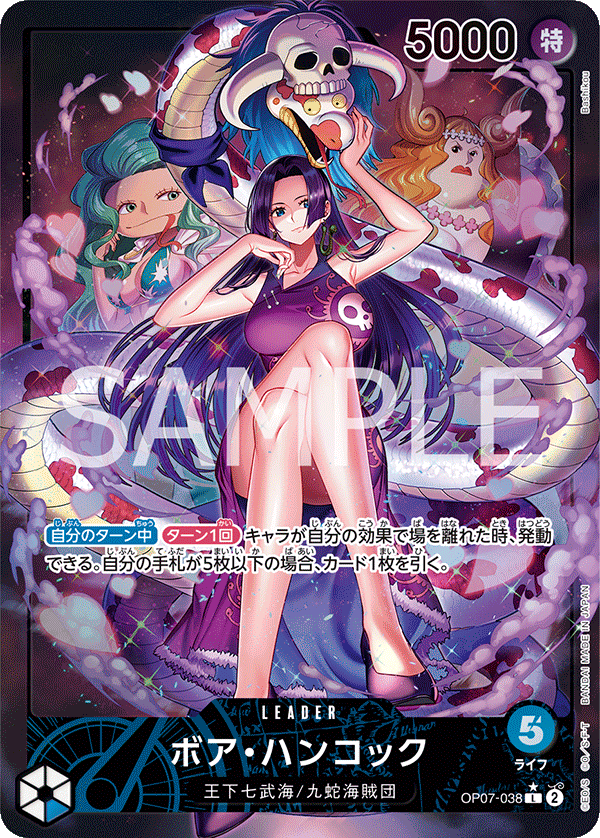 Boa Hancock (Parallel) (Parallel) — Parallel Leader — OP07-038 ONE PIECE Card Game