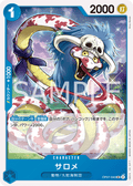 Salome — Uncommon — OP07-043 ONE PIECE Card Game