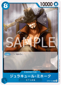 Dracule Mihawk — Common — OP07-044 ONE PIECE Card Game