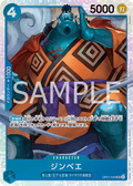 Jinbe — Super Rare — OP07-045 ONE PIECE Card Game