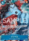 Jinbe (Parallel) (Parallel) — Parallel Super Rare — OP07-045 ONE PIECE Card Game