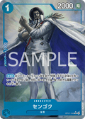 Sengoku (Parallel) (Parallel) — Parallel Rare — OP07-046 ONE PIECE Card Game