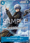 Trafalgar Law (Parallel) (Parallel) — Parallel Rare — OP07-047 ONE PIECE Card Game