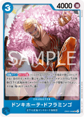 Donquixote Doflamingo — Uncommon — OP07-048 ONE PIECE Card Game