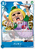 Buckin — Common — OP07-049 ONE PIECE Card Game
