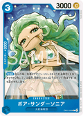 Boa Sandersonia — Common — OP07-050 ONE PIECE Card Game