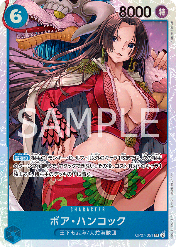 Boa Hancock — Super Rare — OP07-051 ONE PIECE Card Game