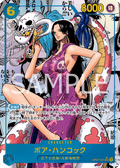 Boa Hancock (Parallel) (Special Rare) — Special Rare — OP07-051 ONE PIECE Card Game