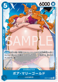 Boa Marigold — Common — OP07-052 ONE PIECE Card Game