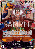 Foxy (Parallel) (Parallel) — Parallel Leader — OP07-059 ONE PIECE Card Game