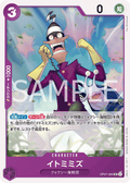 Itomimizu — Uncommon — OP07-060 ONE PIECE Card Game