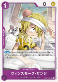 Vinsmoke Sanji — Common — OP07-061 ONE PIECE Card Game