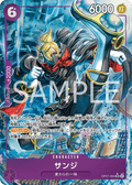 Sanji (Parallel) (Parallel) — Parallel Super Rare — OP07-064 ONE PIECE Card Game