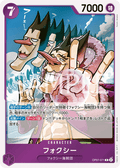 Foxy — Rare — OP07-071 ONE PIECE Card Game