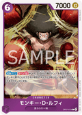 Monkey.D.Luffy — Rare — OP07-073 ONE PIECE Card Game