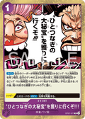 We're Going to Claim the One Piece!!! — Rare — OP07-077 ONE PIECE Card Game