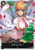 Stussy — Super Rare — OP07-085 ONE PIECE Card Game