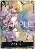 Stussy (Parallel) (Parallel) — Parallel Super Rare — OP07-085 ONE PIECE Card Game