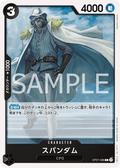 Spandam — Common — OP07-086 ONE PIECE Card Game