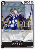 Baskerville — Common — OP07-087 ONE PIECE Card Game