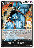 Monkey.D.Luffy — Rare — OP07-091 ONE PIECE Card Game