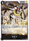 Joseph — Uncommon — OP07-092 ONE PIECE Card Game
