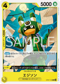 Edison — Common — OP07-100 ONE PIECE Card Game