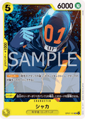 Shaka — Uncommon — OP07-101 ONE PIECE Card Game