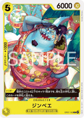 Jinbe — Common — OP07-102 ONE PIECE Card Game