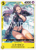 Nico Robin — Uncommon — OP07-104 ONE PIECE Card Game
