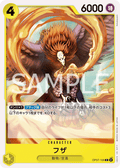 Fuza — Common — OP07-106 ONE PIECE Card Game