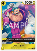 Franky — Rare — OP07-107 ONE PIECE Card Game