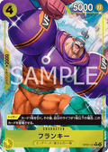 Franky (Parallel) (Parallel) — Parallel Rare — OP07-107 ONE PIECE Card Game